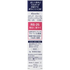 미디어 크리미 라스팅 립 A 로즈 핑크 RS25 가네보