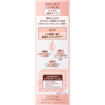 DEW 로션 산뜻 (리필) 150ml 가네보