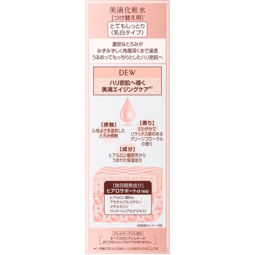 DEW 로션 매우 촉촉(리필) 150ml 가네보