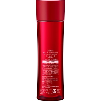 에비타 보타니 바이탈 딥모이스처 로션 3 180ml 가네보