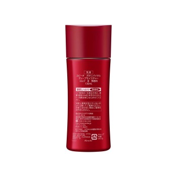 에비타 보타니 바이탈 딥모이스처 밀크3 무향 130ml 가네보