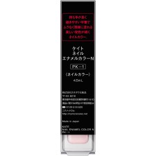 케이트 네일에나멜컬러N PK-1 가네보