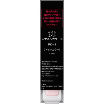 케이트 네일에나멜컬러N PK-1 가네보