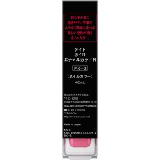 케이트 네일에나멜컬러N PK-3 가네보