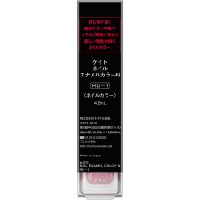 케이트 네일에나멜컬러N RD-1 가네보