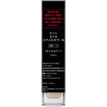 케이트 네일 에나멜 컬러 N BE-1 가네보