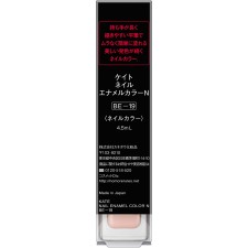 케이트 네일에나멜컬러N BE-19 가네보