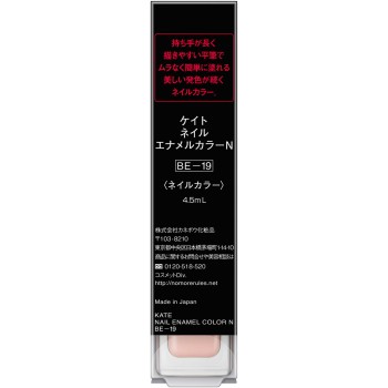 케이트 네일에나멜컬러N BE-19 가네보