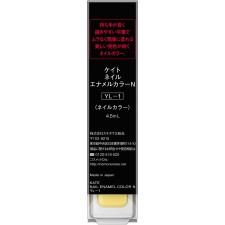 케이트 네일에나멜컬러N YL-1 가네보