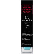 케이트 네일에나멜컬러N BU-1 가네보