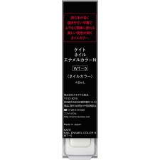 케이트 네일에나멜컬러N WT-5 가네보