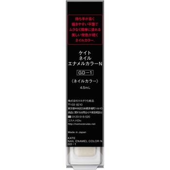 케이트 네일에나멜컬러N GD-1 가네보
