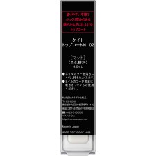 케이트 탑코트N 02 가네보