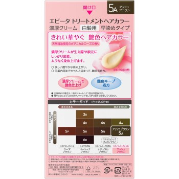 에비타 트리트먼트 헤어 컬러 5A 45g+45g