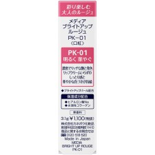 미디어 브라이트업루즈 PK-01 가네보