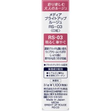 미디어 브라이트업루즈 RS-03 가네보