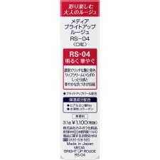 미디어 브라이트업루즈 RS-04 가네보