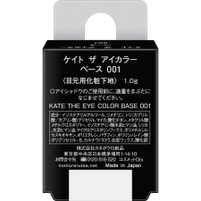 케이트 더 아이 컬러 베이스 01 1g 가네보