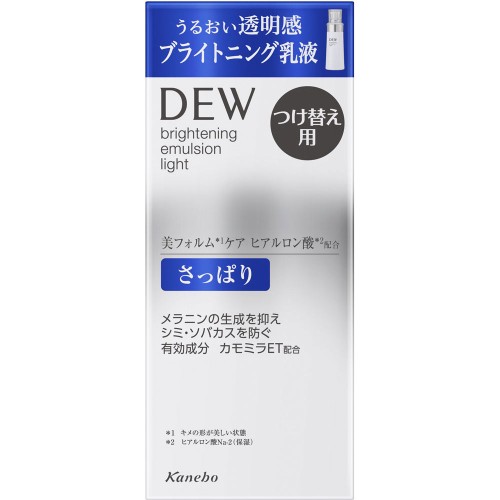DEW 브라이트닝 에멀젼 산뜻함 (리필) 100ml 가네보