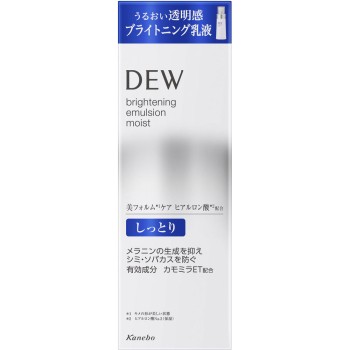 DEW 브라이트닝 에멀젼 촉촉 100ml 가네보