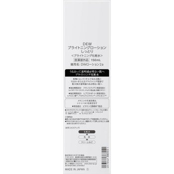 DEW 브라이트닝 로션 촉촉함 150ml 가네보
