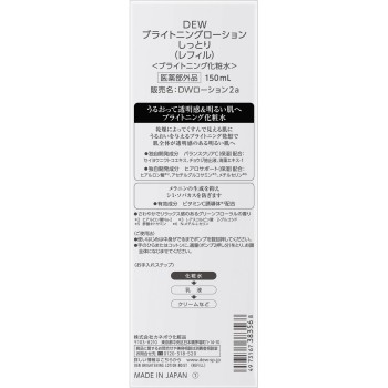 DEW 브라이트닝 로션 촉촉 (리필) 150ml 가네보