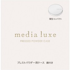 미디어 럭스 프레스트파우더 케이스 1개 가네보
