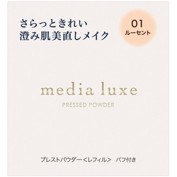 미디어 뤽스 프레스트 파우더 01 6g 가네보