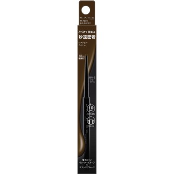 케이트 레어 핏 젤 펜슬 N BR-2 0.08g 가네보