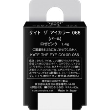 케이트 더 아이 컬러 066 1.4g 가네보