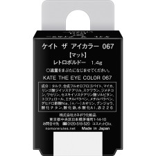케이트 더 아이 컬러 067 1.4g 가네보