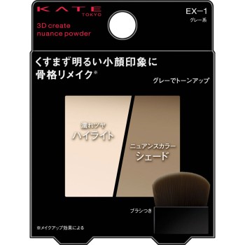 케이트 3D 크리에이트 뉘앙스 파우더 EX-1 3.4g 가네보