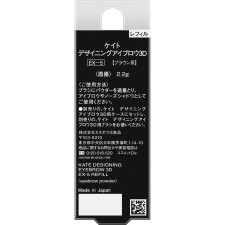 케이트 디자이닝 아이브로우 3D EX5 리필 2.2g 가네보