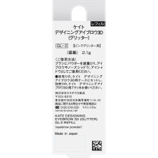 케이트 디자이닝 아이브로우 3D GL2 리필 2.1g 가네보