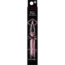 케이트 더블 라인 엑스퍼트 PK-1 0.5ml 가네보