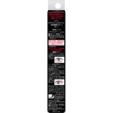 케이트 더블 라인 엑스퍼트 PK-1 0.5ml 가네보