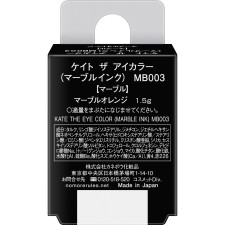 케이트 더 아이컬러 MB3 1.5g 가네보