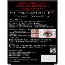 케이트 포핑 실루엣 섀도우 BR-1 3.6g 가네보