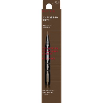케이트 슈퍼 샤프 라이너 EX4.0 웜 브라운 0.5ml 가네보