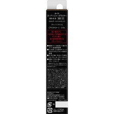 케이트 슈퍼 샤프 라이너 EX4.0 웜 브라운 0.5ml 가네보