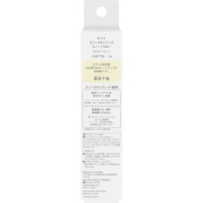 케이트 스노우스킨베이스 SY 30g 가네보