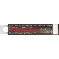 케이트 수퍼SS라이너EX4.0S BR2 R 0.5ml 가네보