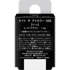 케이트 더 아이컬러 068 1.8g 가네보