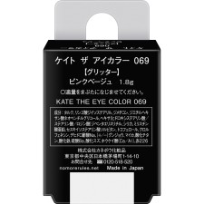 케이트 더 아이컬러 069 1.8g 가네보