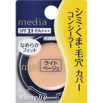 미디어 컨실러 S 라이트 베이지 1.7g 가네보