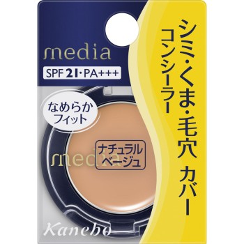 미디어 컨실러 S 내추럴 베이지 1.7g 가네보