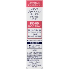 미디어 브라이트업 루주 PK-05 3.1g 가네보