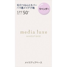MDL 스무스뷰티베이스 라벤더 30ml 가네보