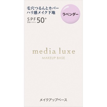MDL 스무스뷰티베이스 라벤더 30ml 가네보