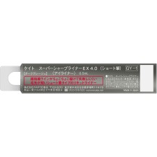 케이트 수퍼SS라이너EX4.0S GY1 R 0.5ml 가네보